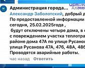 Как работают распоряжения губернатора Клычкова в действительности.