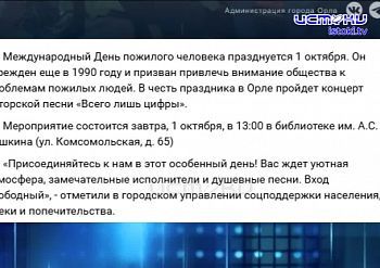 После ремонта трассы жители деревни оказались отрезаны от внешнего мира. Экспресс - новости. После ремонта трассы жители деревни оказались отрезаны от внешнего мира. Экспресс - новости.