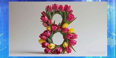 Сколько стоит поздравить цветами милых женщин? Экспресс - новости.