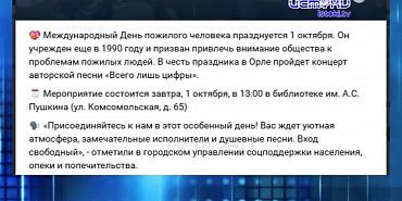 После ремонта трассы жители деревни оказались отрезаны от внешнего мира. Экспресс - новости.