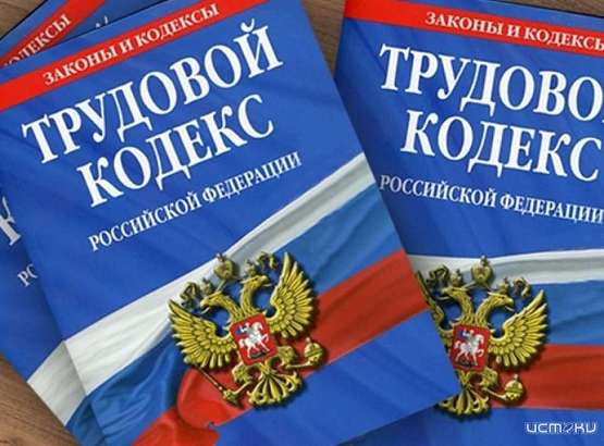 Верховское предприятие наказали за то, что не ознакомили сотрудников с графиком работы