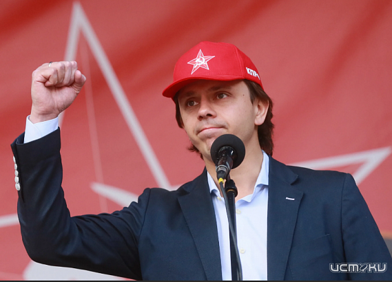 Клычков стал четвертым в партийном списке КПРФ по выборам в Госдуму