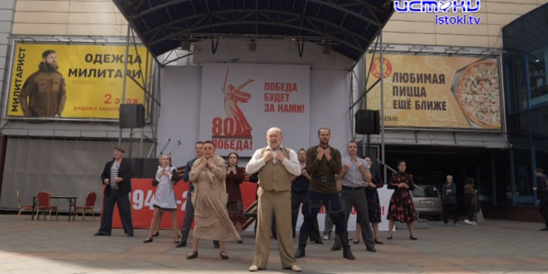 Как отпраздновали День Великой Победы в торговом многофункциональном комплексе ГРИНН