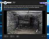 В Орле нашли подвалы, которые на карте обозначены как укрытия, но на деле к своей роли не готовы, Орёл вновь в числе участников федерального проекта «...