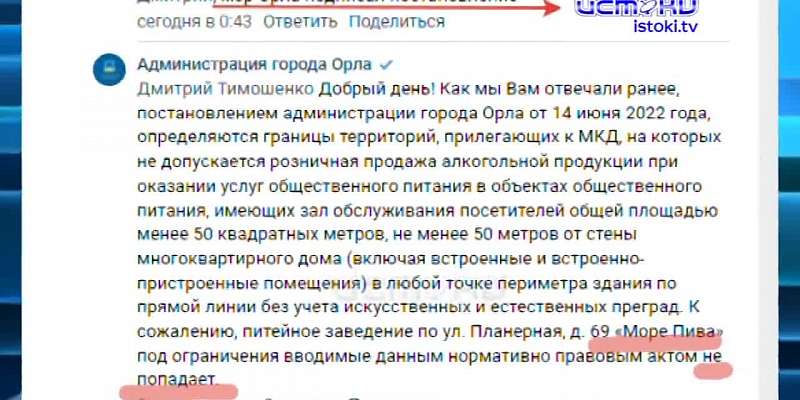 Поставлен рекорд по намолоту зерна. Губернатор в эфире с полей рассказывал о достижениях, а орловчане писали ему в комментариях о своих насущных пробл...