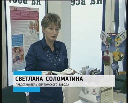 Елатомский приборный завод