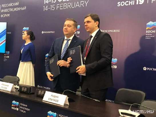 «Росконгресс» будет продвигать инвестпроекты Орловщины