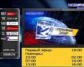 Особый взгляд на сессию облсовета, в Орле вспомнили о Куликовской битве и уникальный проект «Дети солнца». Об этом и не только в 19:00 в программе "Оп... Особый взгляд на сессию облсовета, в Орле вспомнили о Куликовской битве и уникальный проект «Дети солнца». Об этом и не только в 19:00 в программе "Оп...