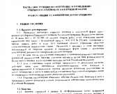 Новости за 90 секунд: иномарка в максимальной комплектации вместо ночного стоматолога, изменения в разметке на Привокзальной площади