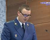 Первое заседание в новом статусе. Недавно назначенный прокурор области Алексей Тимошин выслушал отчеты за минувший год и обозначил задачи на 2022 год