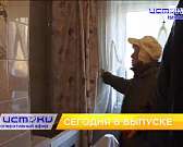 Некоторые жители Орла до сих пор топят квартиры дровами, железнодорожные переезды под контролем и выставка о 300-летней истории российской прокуратуры...