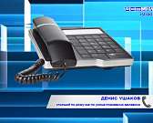 Неблагоприятное соседство. Жители Северного района жалуются на асфальтовый завод, который функционирует вблизи их домов и загрязняет атмосферу