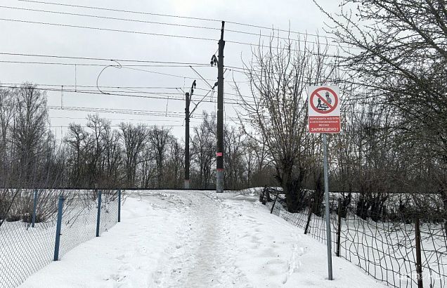 Железнодорожники напомнили пешеходам правила безопасности при переходе железной дороги в Орловской области