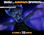 За хорошим кино - в "Современник"