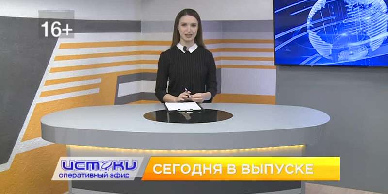 Движение по Красному мосту могут открыть уже летом, РЖД активно поддерживает идеи молодых специалистов, а студенты взяли моду на кириллицу. Об этом и ...
