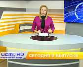 «Голубь Кантемира», WorldSkills в Орле — сегодня в программе «Оперативный эфир»