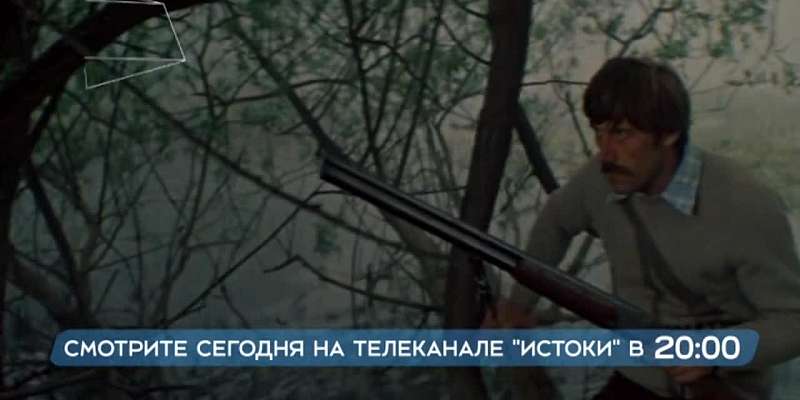 Советская криминальная драма — после вечерних новостей