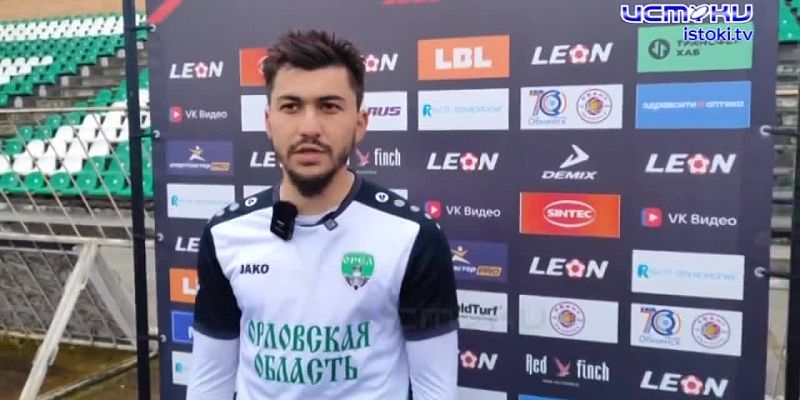 ФК "Орел" не оставил шансов аутсайдеру турнира. Чем завершилась игра на выезде в Обнинске