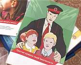 "Дорога без опасности". В школе №33 сегодня рассказали о правилах поведения на железной дороге