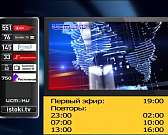 Орловчане могут увидеть «гостей из прошлого», орловские парламентарии провели очередную сессию и Шувалов рассказал о том, что происходит в здравоохран...