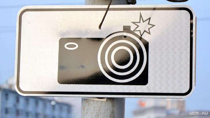 Расстановка приборов фотофиксации нарушений ПДД на 27 августа