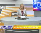 В Орле выпиливают повсеместно деревья, разговор о бизнесе и 150-летие Леонида Андреева. Об этом и не только в 19:00 в программе «Оперативный эфир»