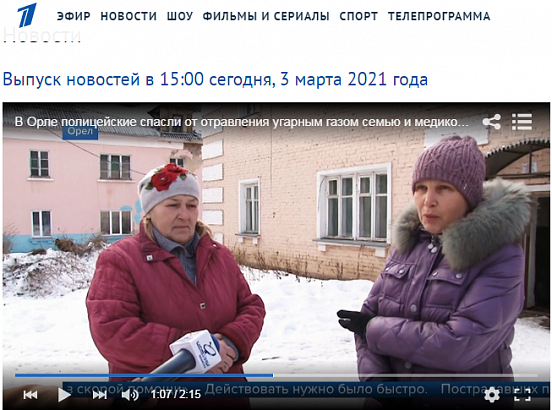 История об орловчанах из дома №4 в переулке Лескова, подготовленная ТРК «Истоки», попала на федеральный канал