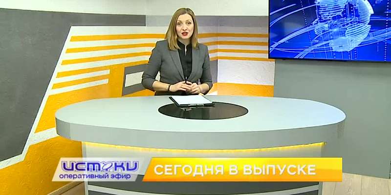 Страсти вокруг храма под Орлом, акробатический рок-н-ролл — сегодня в программе «Оперативный эфир»