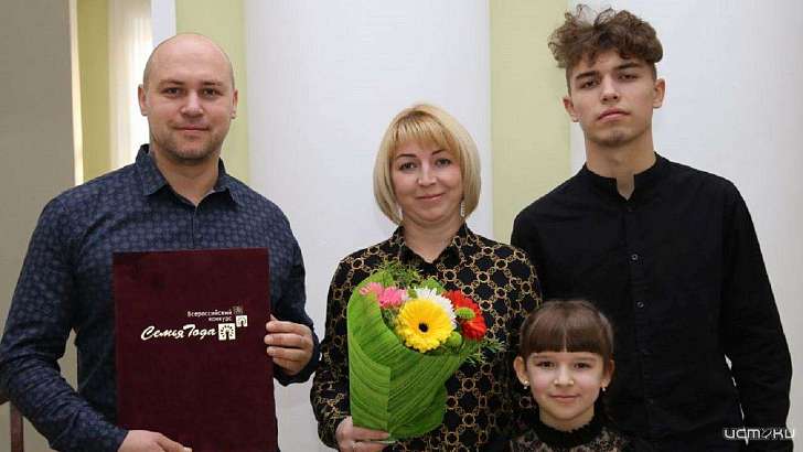 Супруги Трофимовы из Орловской области стали «Семьей года» 
