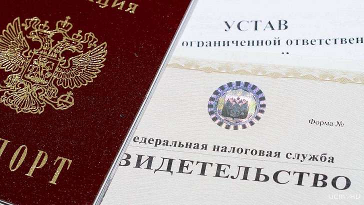 Орловчане теперь смогут получить ИНН в МФЦ