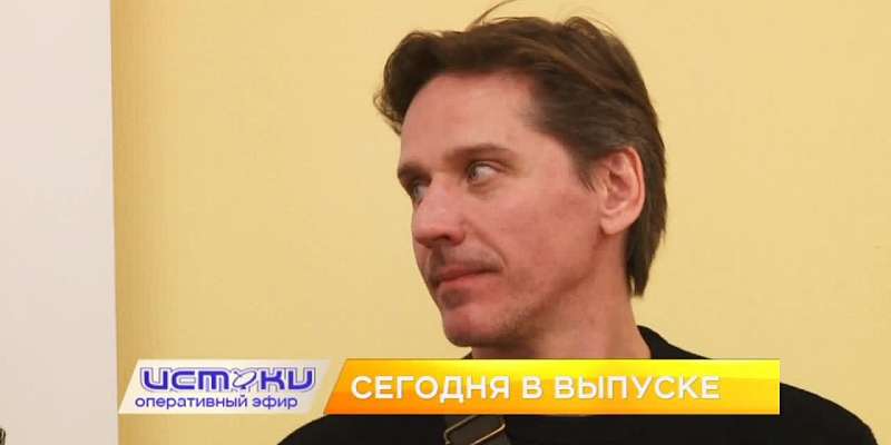 Дому на ул. Салтыкова-Щедрина после капремонта требуется еще один ремонт, кинофестиваль «Созвездие» стартовал в Орле и здравоохранение в регионе умира...