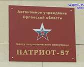 Отработали навыки и умения. Орловские спасатели провели учения в бывшем здании ДК Железнодорожников