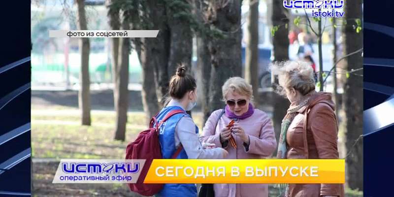 Дети ходят в жилинскую школу по опасной тропинке, «волонтеры Победы» поддерживают орловчан и крестильный храм на территории Ахтырского кафедрального с...