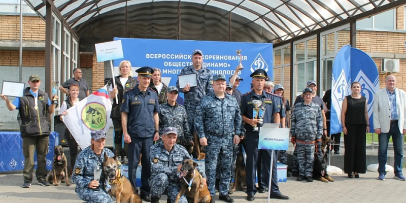 Орловские кинологи стали лучшими в России в составе сборной ФСИН