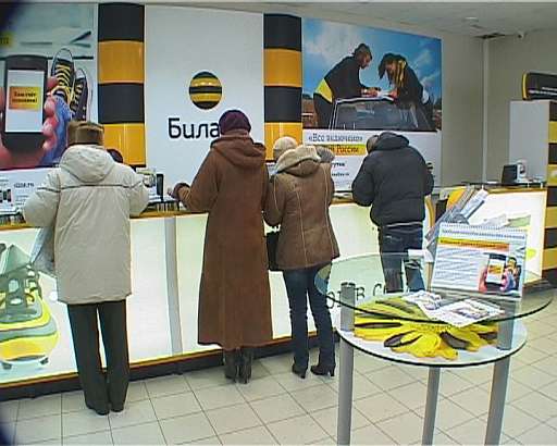 Мобильные новости от Билайн