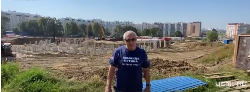 Орловчане начали делать ставки на уголовные дела по строительству школ в орловском регионе