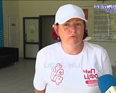 „Макушка лета“