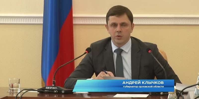 На Орловщине родители предложили новые варианты траты регионального маткапитала