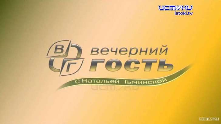 Как правильно оформить наследство — смотрите в «Вечернем госте»
