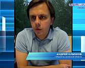 Итоги празднования Дня города и знакомство с больничным. Главное из эфира Клычкова