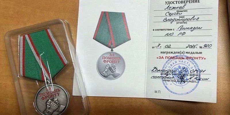 «Загадочная награда Лежнева: Пост из-за решетки?»  «Загадочная награда Лежнева: Пост из-за решетки?»