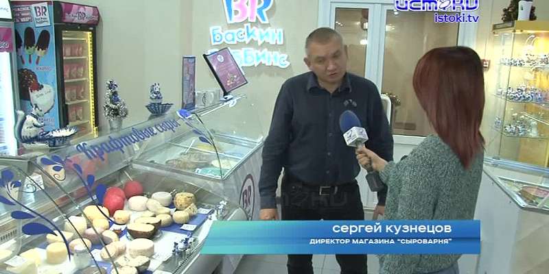 Сделано с любовью и по секретным рецептам: орловчан ждут в новом магазине «Сыроварня»