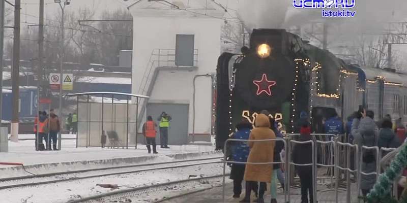 Маршрут проходит через 100 городов от Великого Устюга до Владивостока. Сегодня в Орёл прибыла празднично оформленная передвижная резиденция главного Д...