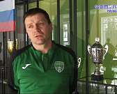 Футбольный клуб «Орёл» готовится к началу грядущего сезона. Как это проходит?