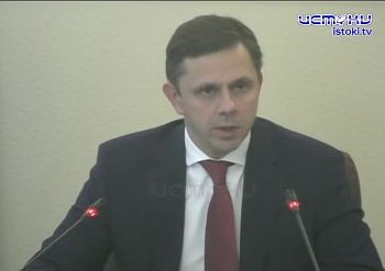 "Издевательство над органами власти"