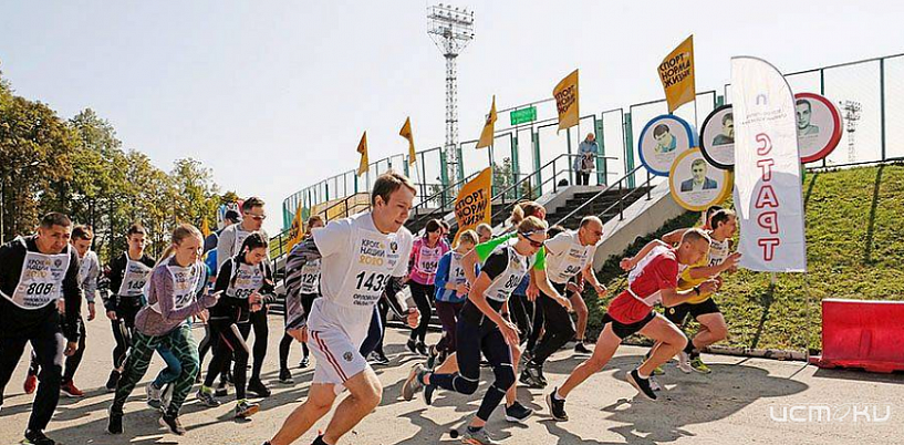 В середине сентября в Орле пройдет «Кросс Нации»