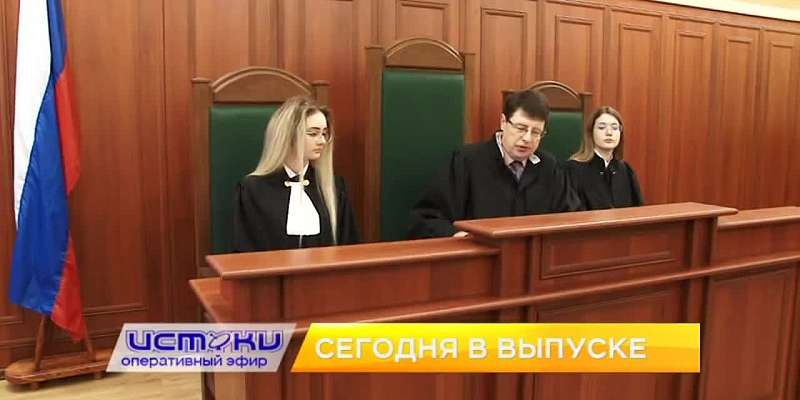 Урок правосудия, четыре новинки в орловских кинотеатрах — сегодня в программе «Оперативный эфир»