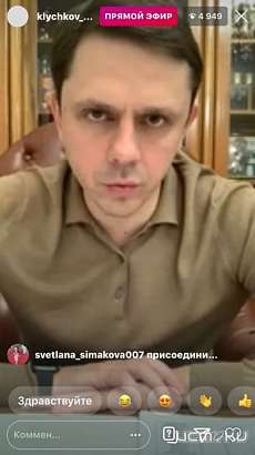 А. Клычков: «Мы будем вынуждены вводить дополнительные ограничительные мероприятия»