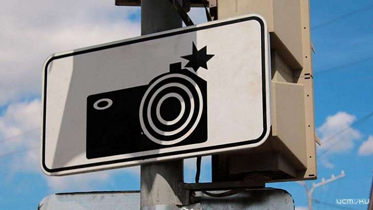 Расстановка приборов фотофиксации нарушений ПДД на 3 июня