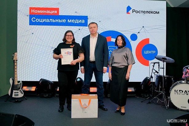 Конкурс «Вместе в цифровое будущее»: названы победители регионального этапа Конкурс «Вместе в цифровое будущее»: названы победители регионального этапа